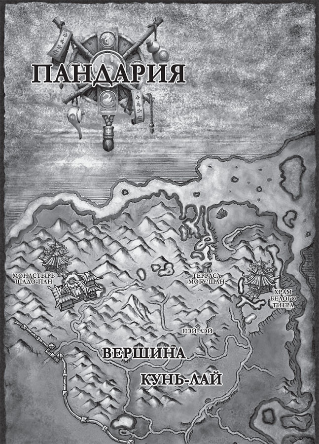 Иллюстрация к книге — Военные преступления [i_002.jpg]