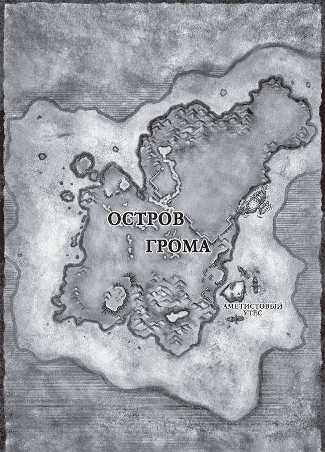 Иллюстрация к книге — Военные преступления [i_003.jpg]