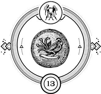 Иллюстрация к книге — Время Темных охотников [i_013.jpg]