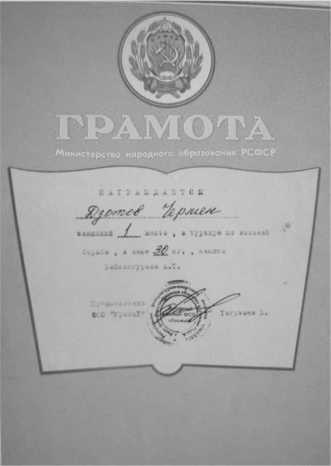 Иллюстрация к книге — Как стать человеком-брендом и зарабатывать на этом 1 000 000 рублей в месяц  [i_003.jpg]