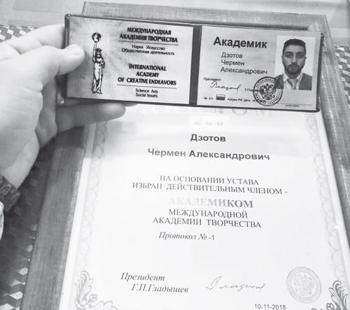 Иллюстрация к книге — Как стать человеком-брендом и зарабатывать на этом 1 000 000 рублей в месяц  [i_019.jpg]