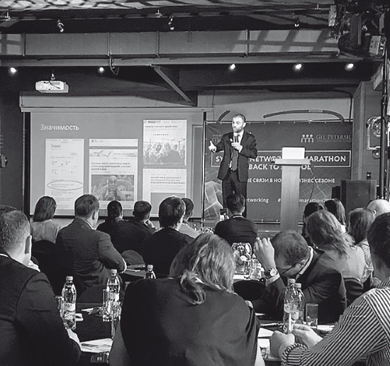 Иллюстрация к книге — Как стать человеком-брендом и зарабатывать на этом 1 000 000 рублей в месяц  [i_070.jpg]