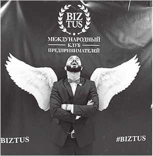 Иллюстрация к книге — Как стать человеком-брендом и зарабатывать на этом 1 000 000 рублей в месяц  [i_083.jpg]