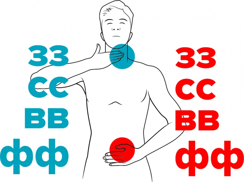 Иллюстрация к книге — Голос [i_041.jpg]