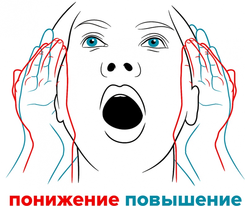 Иллюстрация к книге — Голос [i_042.jpg]