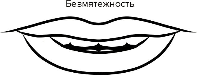 Иллюстрация к книге — Голос [i_056.jpg]