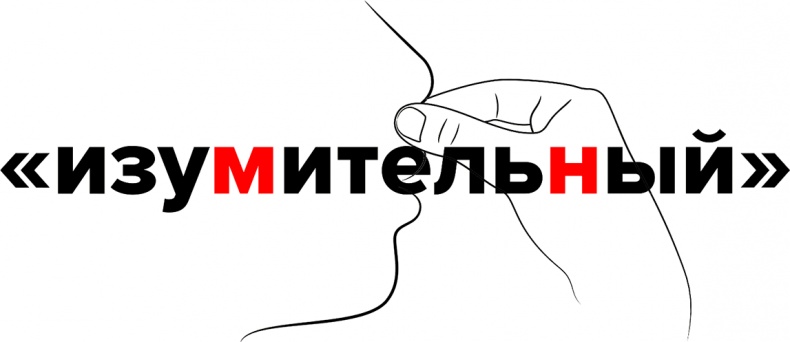 Иллюстрация к книге — Голос [i_130.jpg]