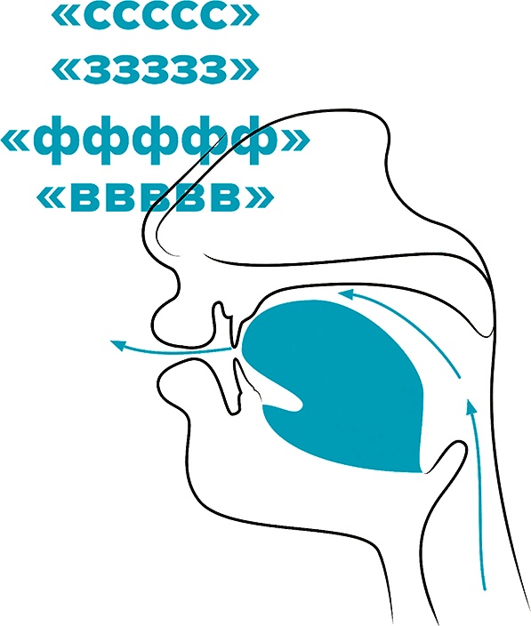 Иллюстрация к книге — Голос [i_138.jpg]