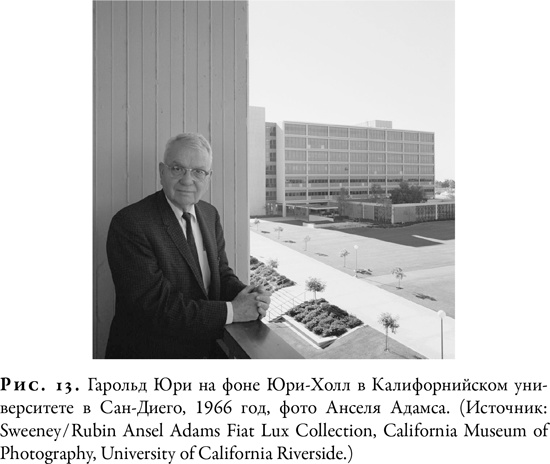 Иллюстрация к книге — Гонка за Нобелем [i_015.jpg]