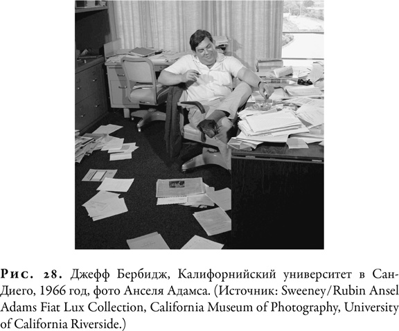 Иллюстрация к книге — Гонка за Нобелем [i_029.jpg]