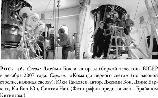 Иллюстрация к книге — Гонка за Нобелем [i_045.jpg]