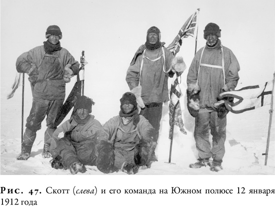 Иллюстрация к книге — Гонка за Нобелем [i_046.jpg]