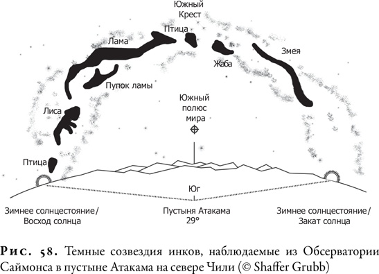 Иллюстрация к книге — Гонка за Нобелем [i_056.jpg]