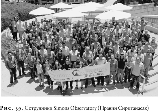 Иллюстрация к книге — Гонка за Нобелем [i_057.jpg]