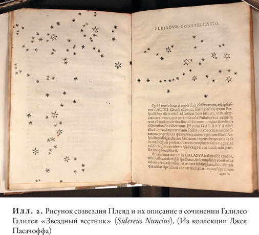 Иллюстрация к книге — Гонка за Нобелем [i_062.jpg]