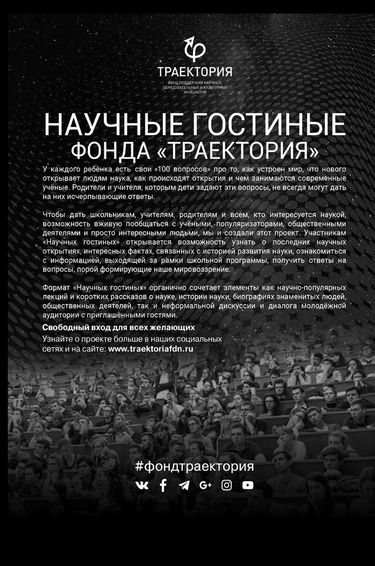 Иллюстрация к книге — Гонка за Нобелем [i_069.jpg]