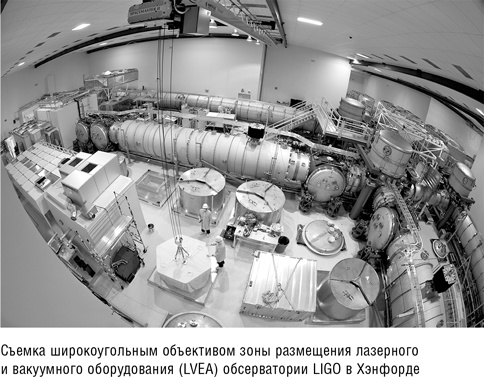 Иллюстрация к книге — Складки на ткани пространства-времени [i_012.jpg]