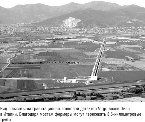 Иллюстрация к книге — Складки на ткани пространства-времени [i_013.jpg]