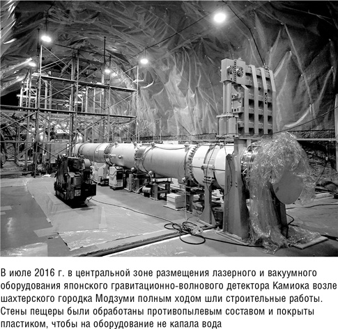 Иллюстрация к книге — Складки на ткани пространства-времени [i_025.jpg]