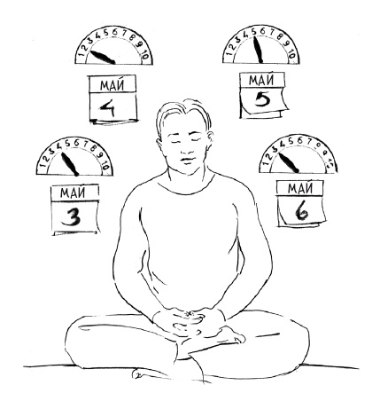 Иллюстрация к книге — Свет ума [i_004.jpg]