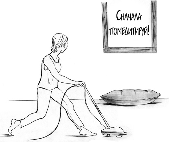 Иллюстрация к книге — Свет ума [i_027.jpg]