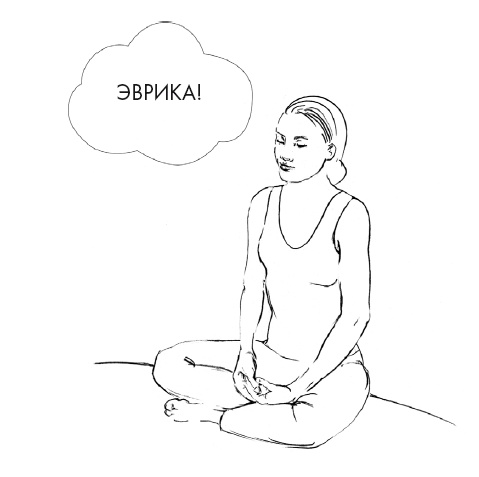 Иллюстрация к книге — Свет ума [i_066.jpg]