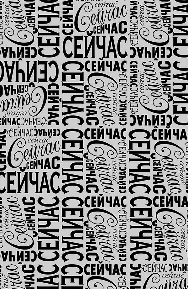 Иллюстрация к книге — Кристалл времени [i_002.jpg]