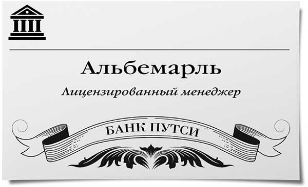 Иллюстрация к книге — Кристалл времени [i_009.jpg]