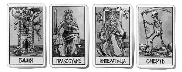 Иллюстрация к книге — Кристалл времени [i_018.jpg]