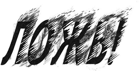 Иллюстрация к книге — Кристалл времени [i_021.jpg]