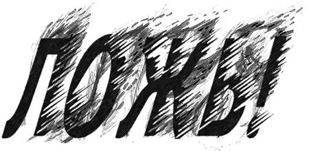 Иллюстрация к книге — Кристалл времени [i_023.jpg]