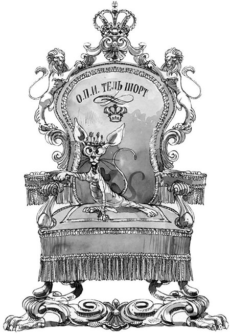 Иллюстрация к книге — Кристалл времени [i_035.jpg]