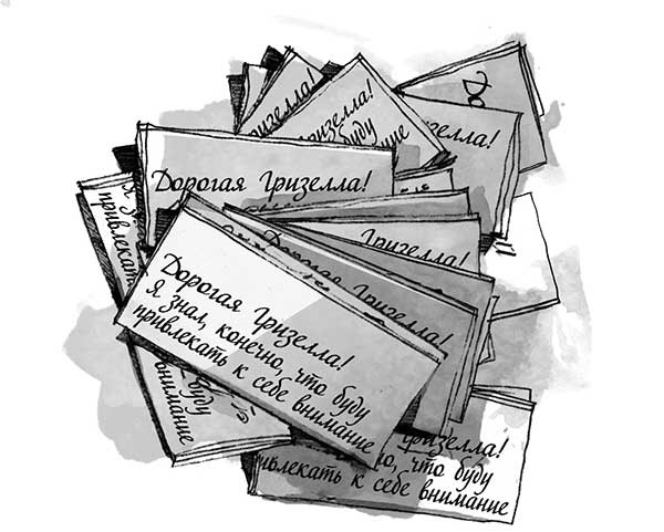 Иллюстрация к книге — Кристалл времени [i_038.jpg]