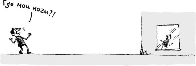 Иллюстрация к книге — Математика на ходу [i_022.jpg]