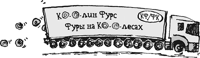 Иллюстрация к книге — Математика на ходу [i_044.jpg]