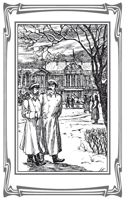 Иллюстрация к книге — Секретный агент S-25, или Обреченная любовь [i_001.jpg]