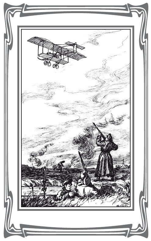 Иллюстрация к книге — Секретный агент S-25, или Обреченная любовь [i_014.jpg]