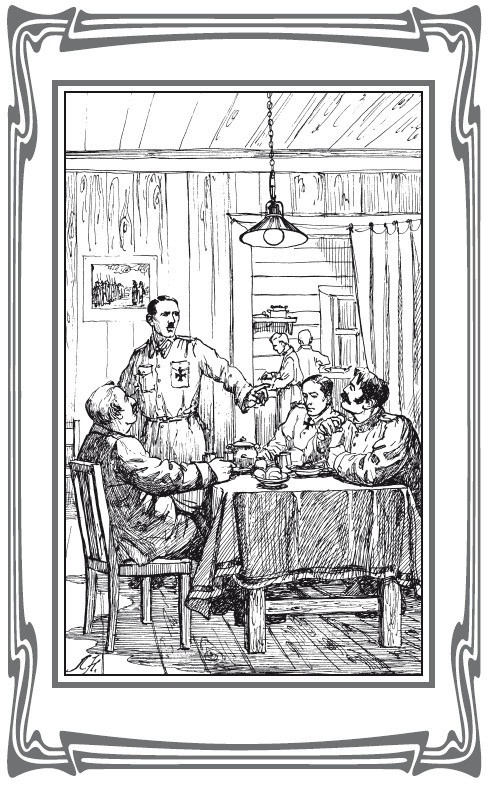 Иллюстрация к книге — Секретный агент S-25, или Обреченная любовь [i_015.jpg]