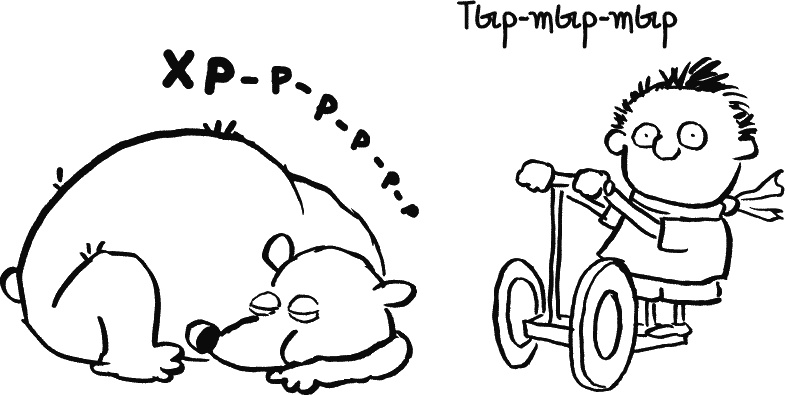 Иллюстрация к книге — Дневник «Эпик Фейл»: допущены ошибки [_014.jpg]