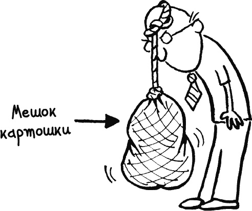 Иллюстрация к книге — Дневник «Эпик Фейл»: допущены ошибки [_022_2.jpg]