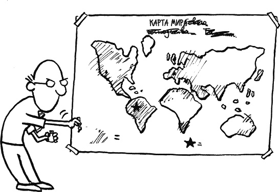 Иллюстрация к книге — Дневник «Эпик Фейл»: допущены ошибки [_024.jpg]