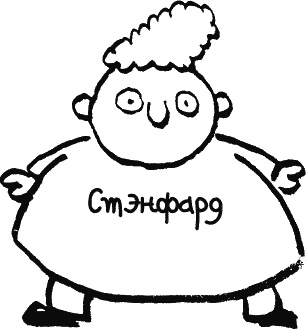 Иллюстрация к книге — Дневник «Эпик Фейл»: допущены ошибки [_025_2.jpg]