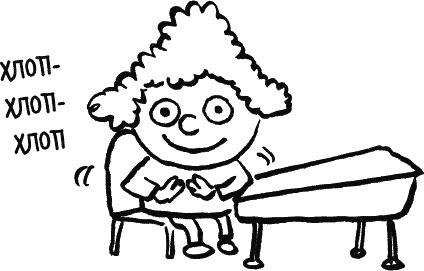 Иллюстрация к книге — Дневник «Эпик Фейл»: допущены ошибки [_055_2.jpg]