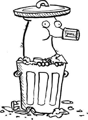 Иллюстрация к книге — Дневник «Эпик Фейл»: допущены ошибки [_065.jpg]