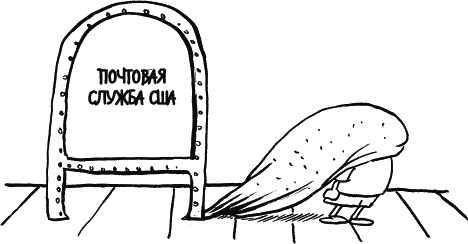 Иллюстрация к книге — Дневник «Эпик Фейл»: допущены ошибки [_107.jpg]