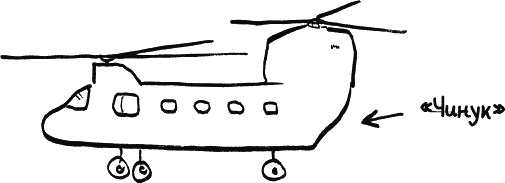 Иллюстрация к книге — Дневник «Эпик Фейл»: допущены ошибки [_120_2.jpg]