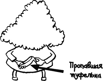 Иллюстрация к книге — Дневник «Эпик Фейл»: допущены ошибки [_125.jpg]