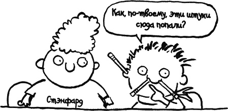 Иллюстрация к книге — Дневник «Эпик Фейл»: допущены ошибки [_128.jpg]