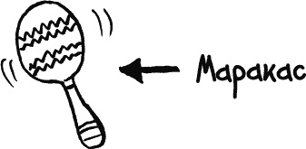 Иллюстрация к книге — Дневник «Эпик Фейл»: допущены ошибки [_130.jpg]