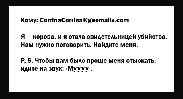 Иллюстрация к книге — Дневник «Эпик Фейл»: допущены ошибки [_161.jpg]